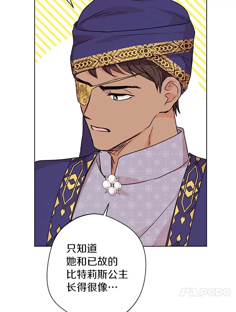21.显现神圣力95