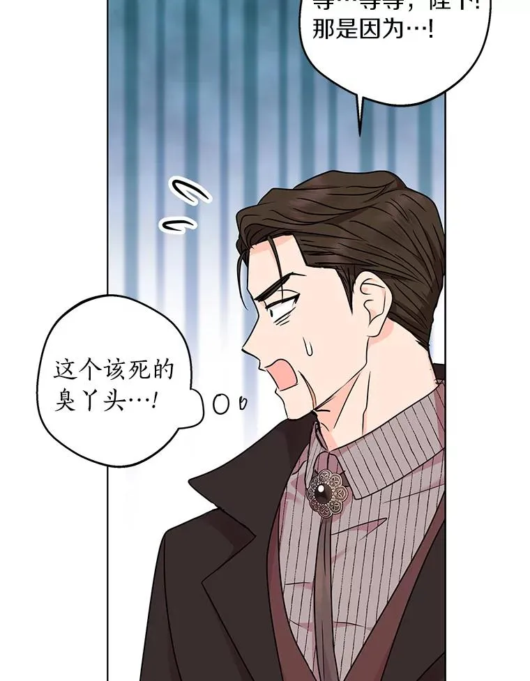 31.完胜37