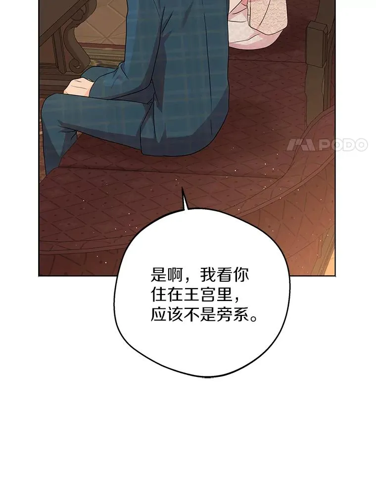 39.谈心73