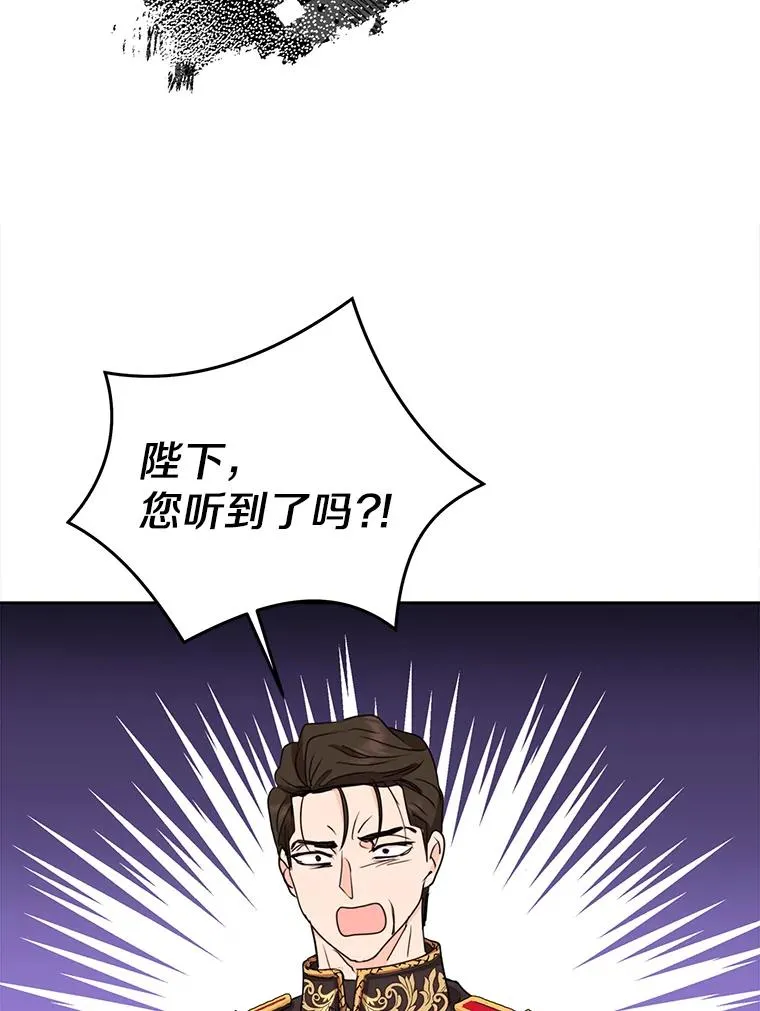 62.顺水推舟73