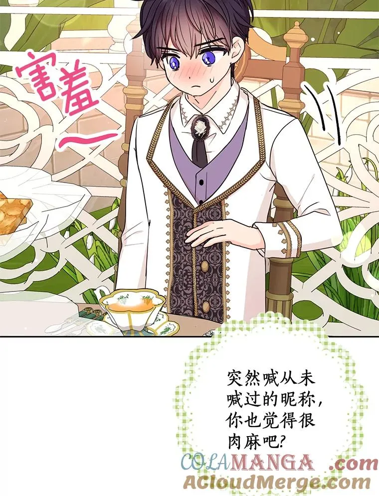 72.终于见面啦56