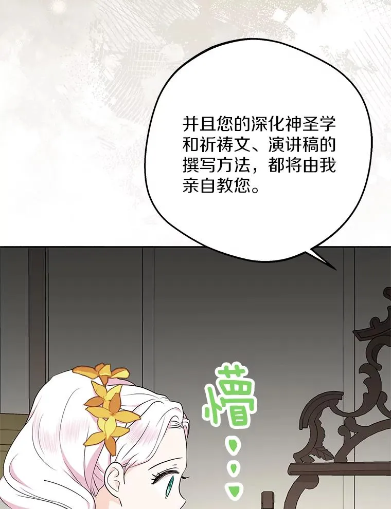 73.新计划30