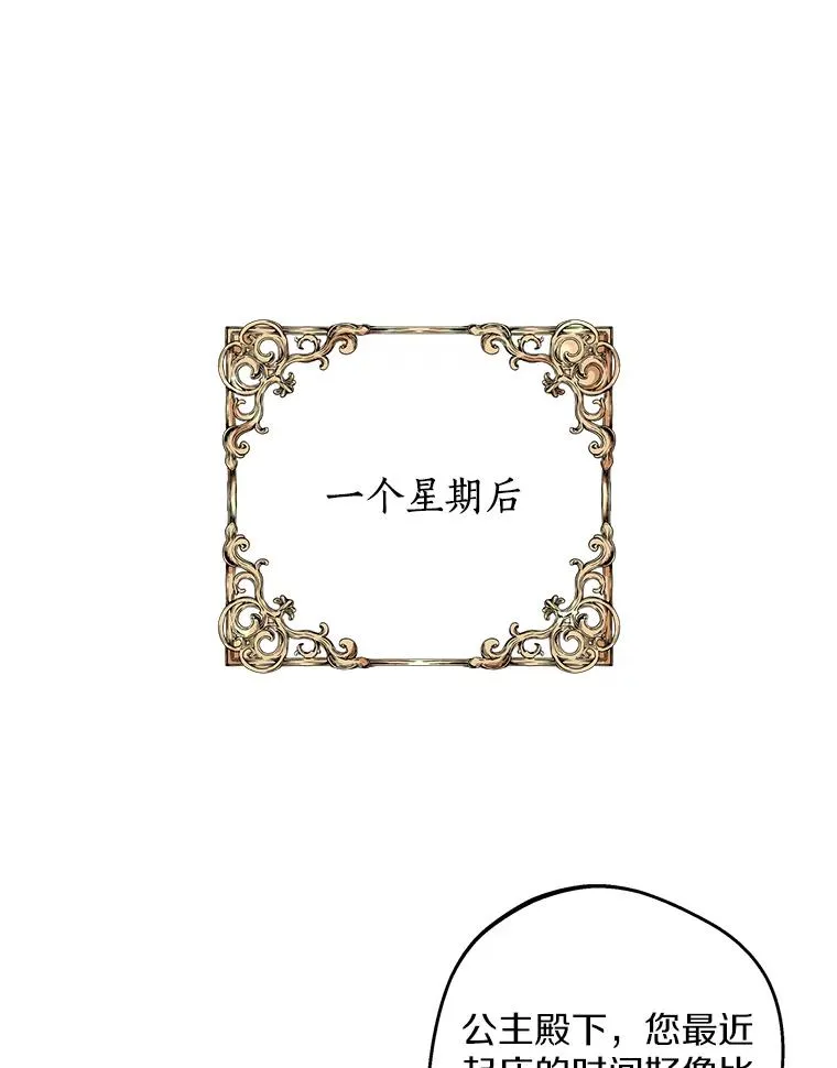 42.狩猎比赛25