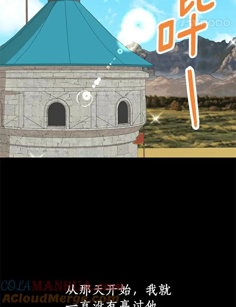 25.阴谋60