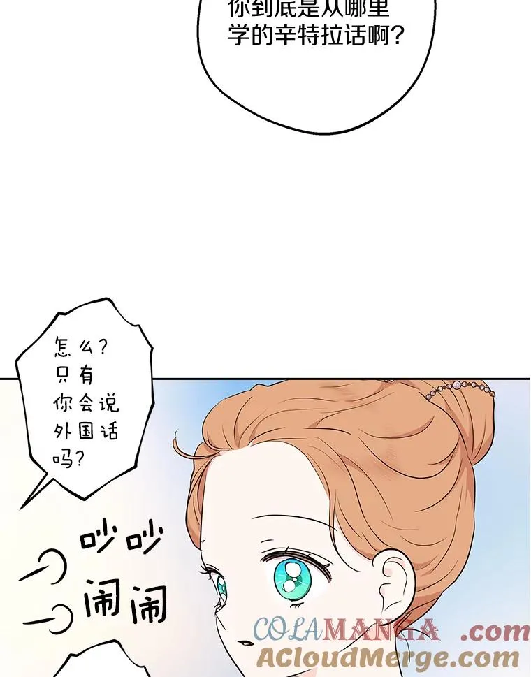 89.开启人生第二幕（本季完）116