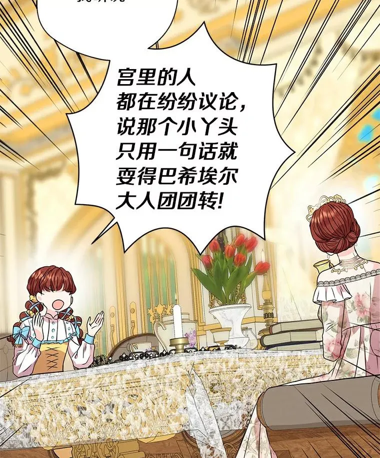7.有所行动71