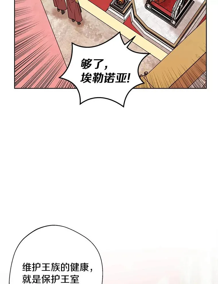 22.力量冲撞87