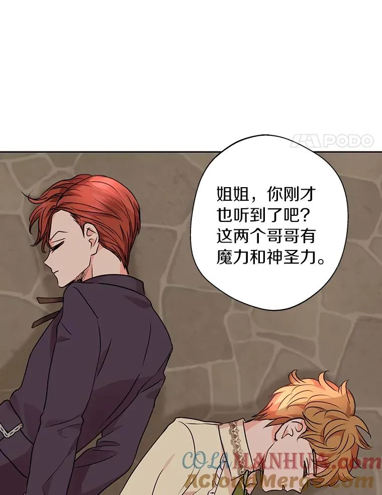 20.解救44