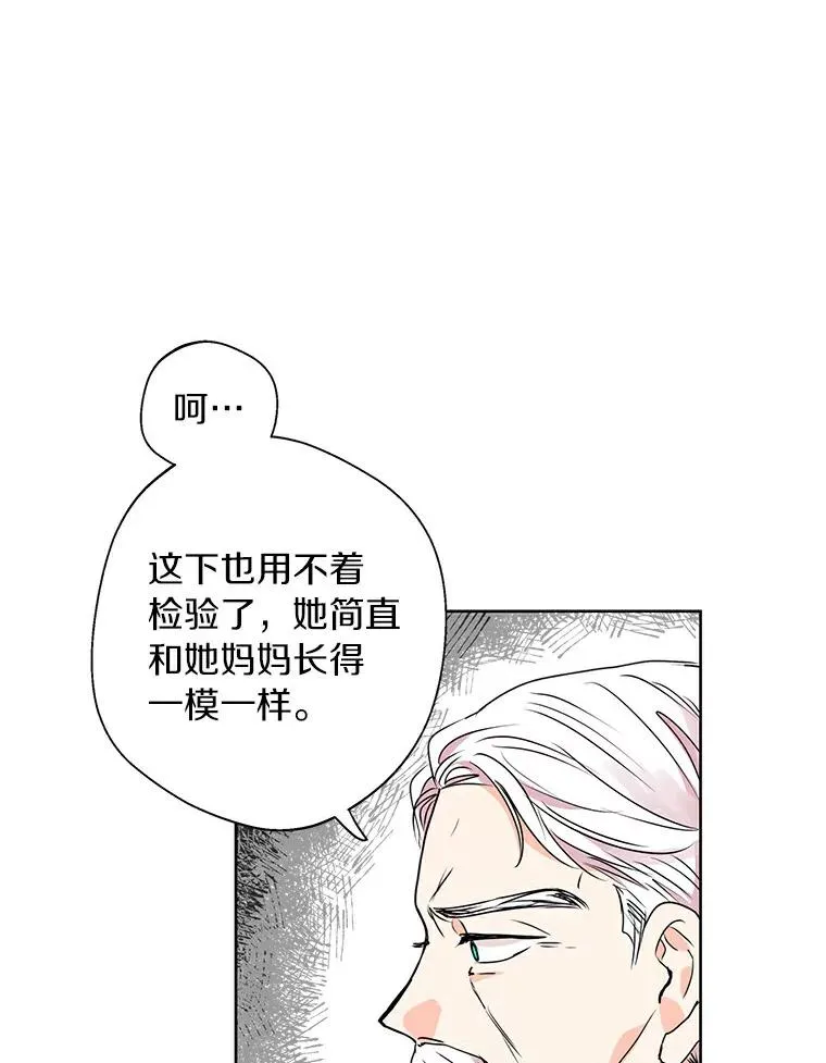5.面见皇帝51