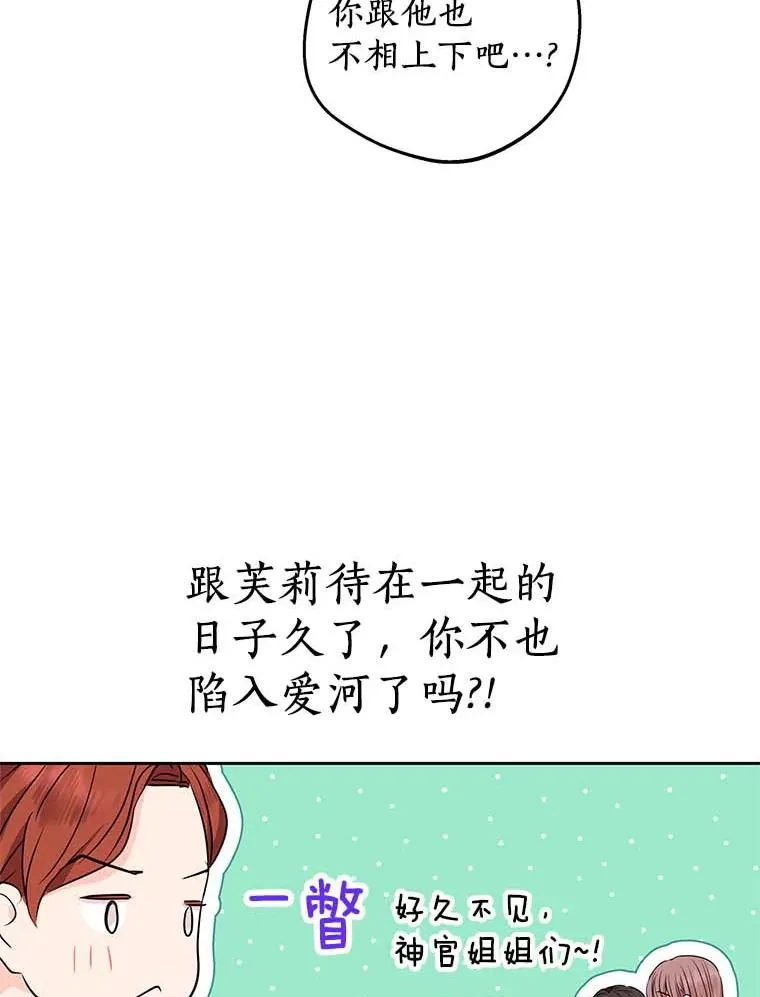 66.旅行意义21