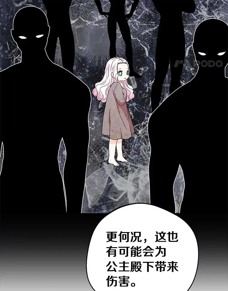 32.尤迪提姆监狱23
