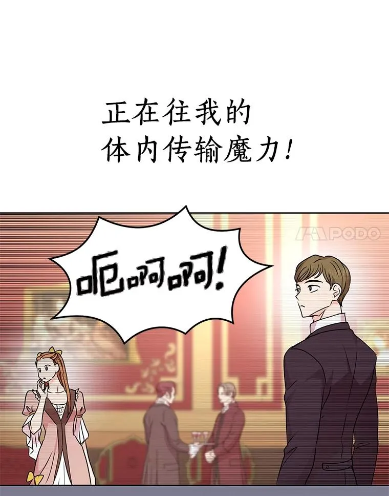28.露馅47