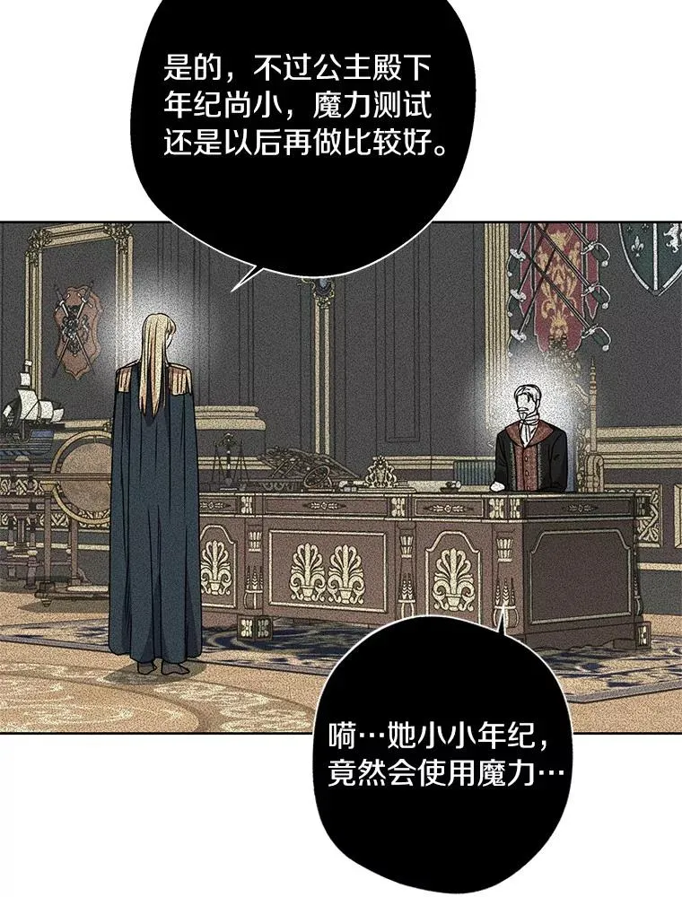 6.改个称呼114