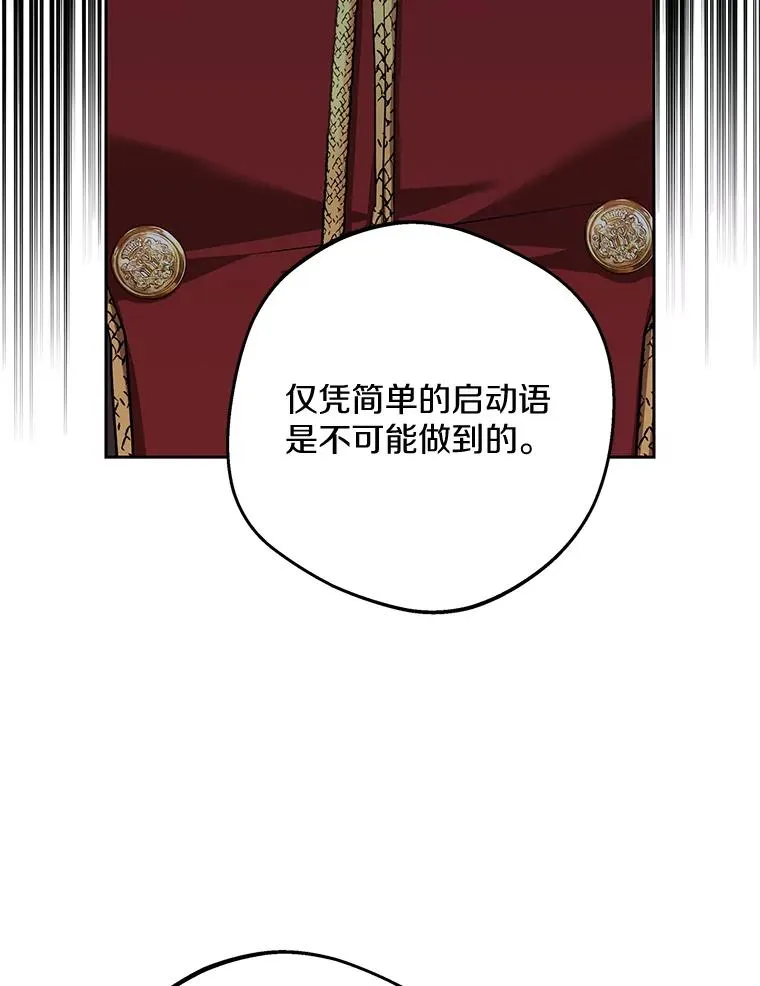 83.陛下召见91