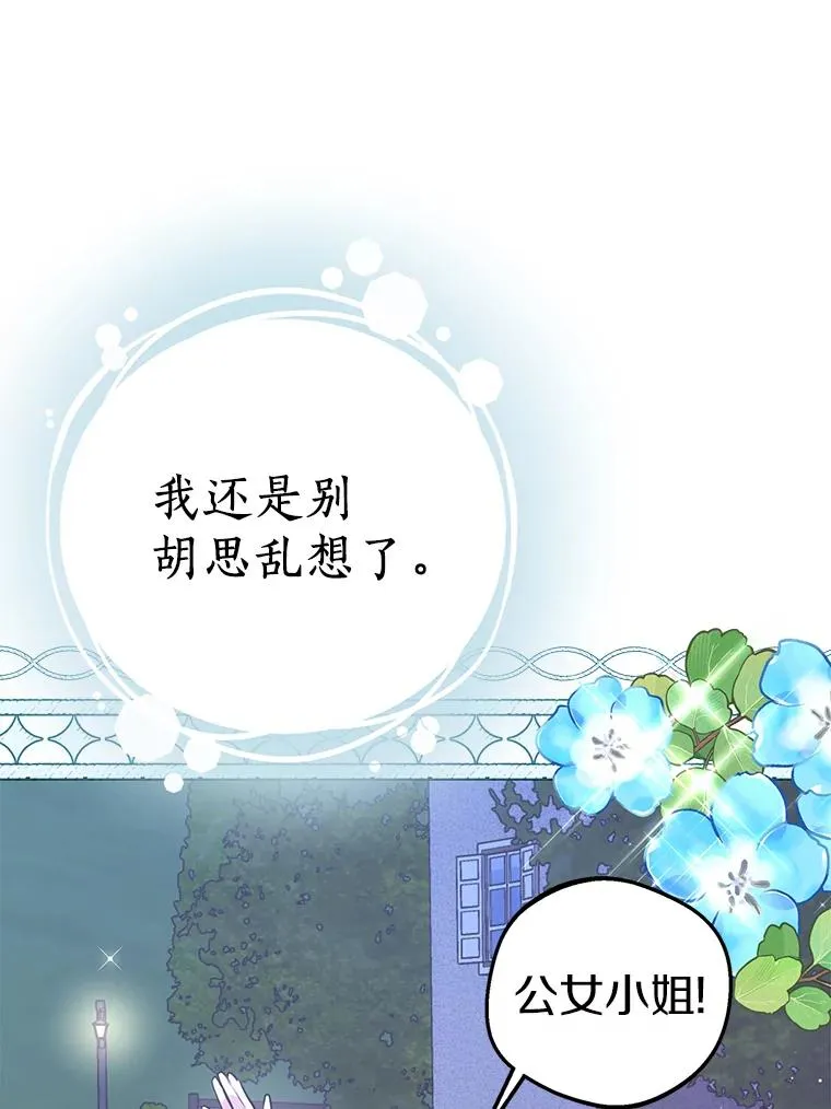 71.算命54