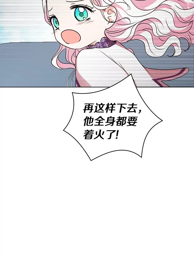 14.爆发神圣力103