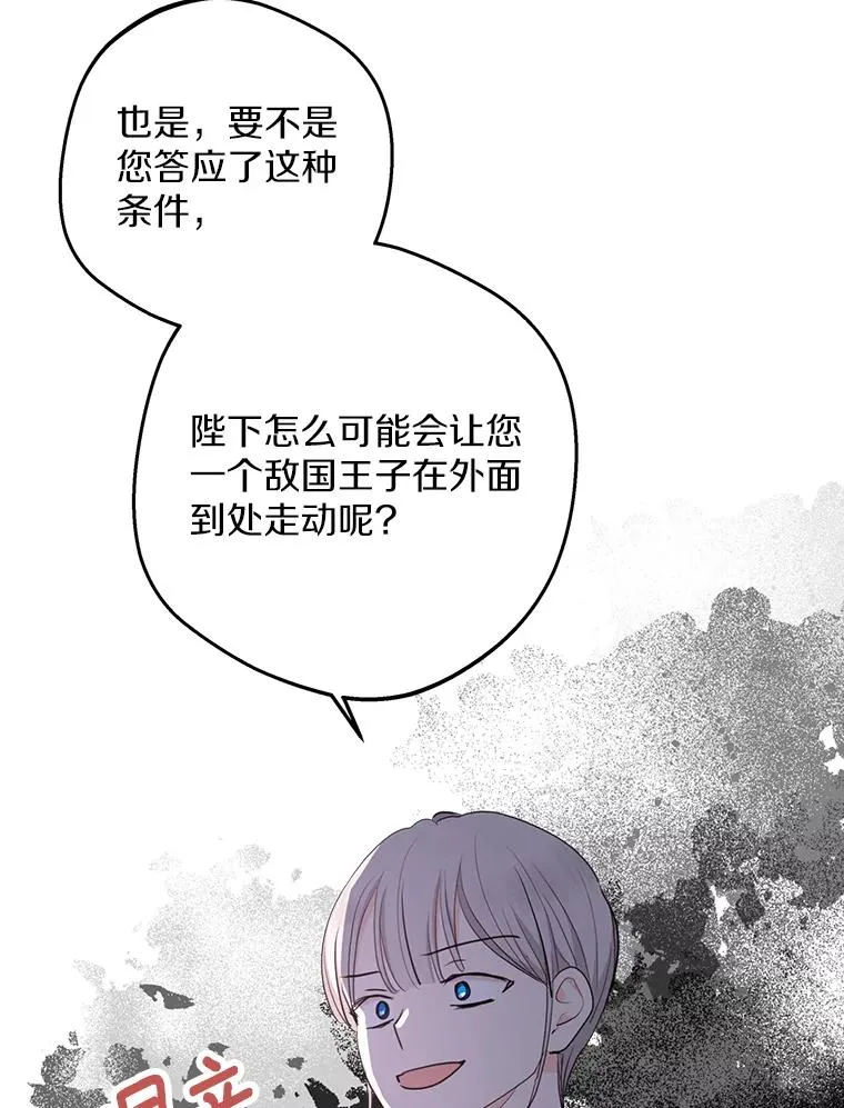 79.故意挑衅45