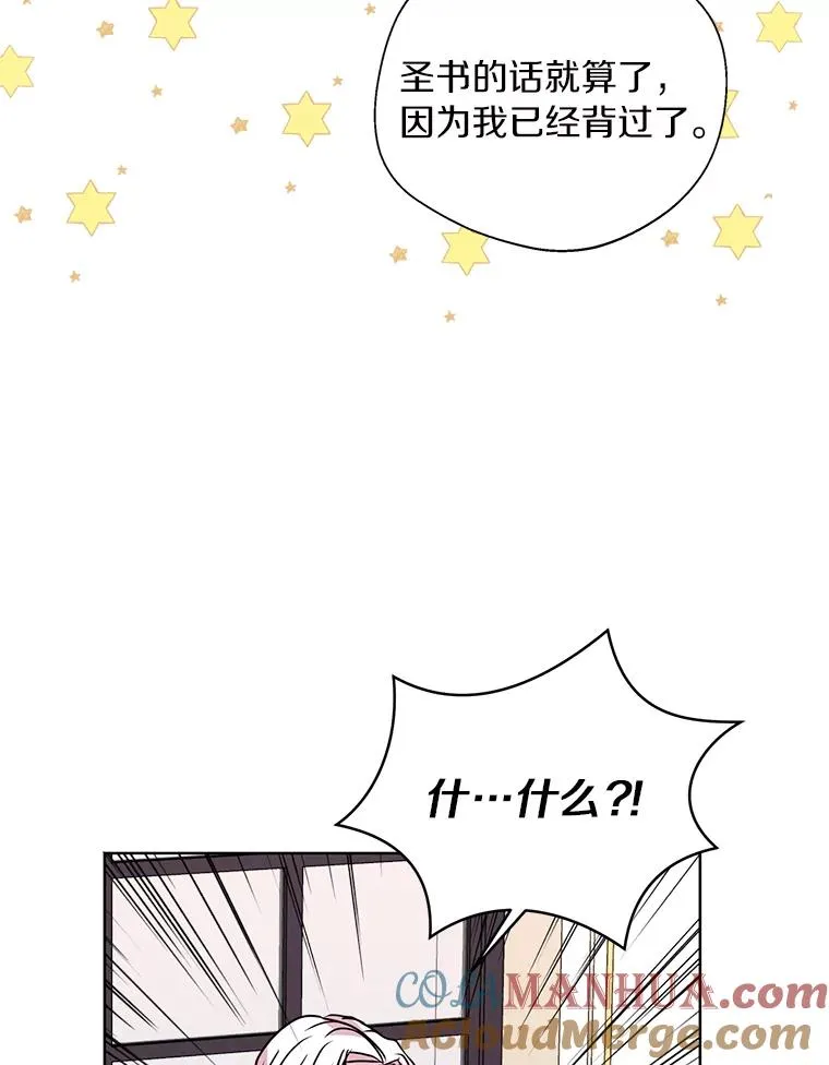 16.家宴64