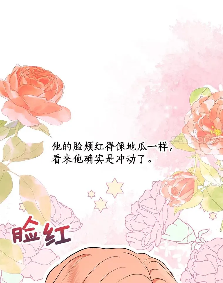 76.我要对你负责98