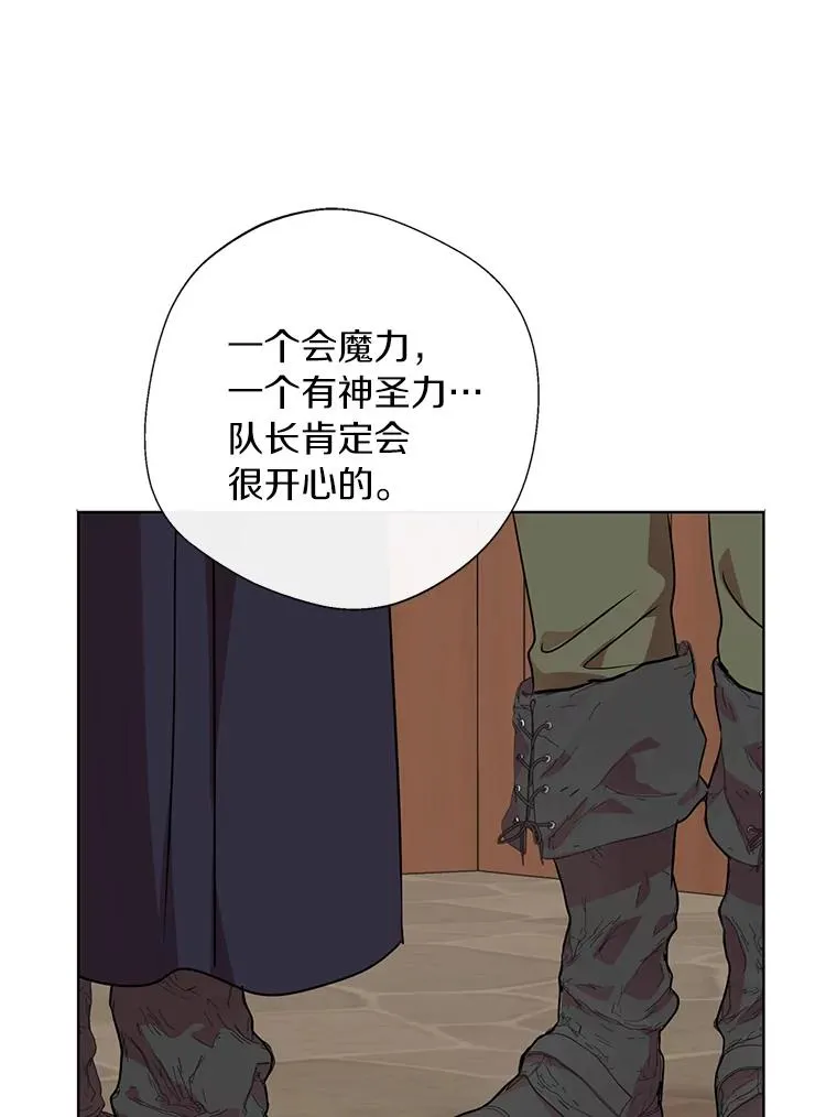 19.遭遇绑架90