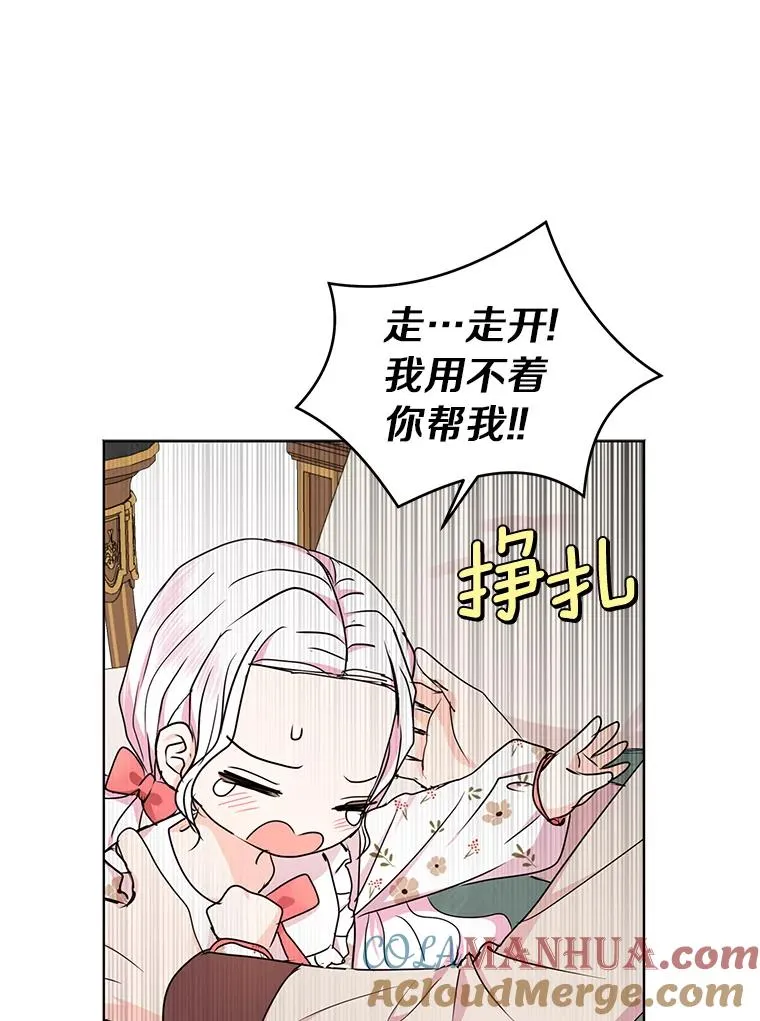 30.国务会议48