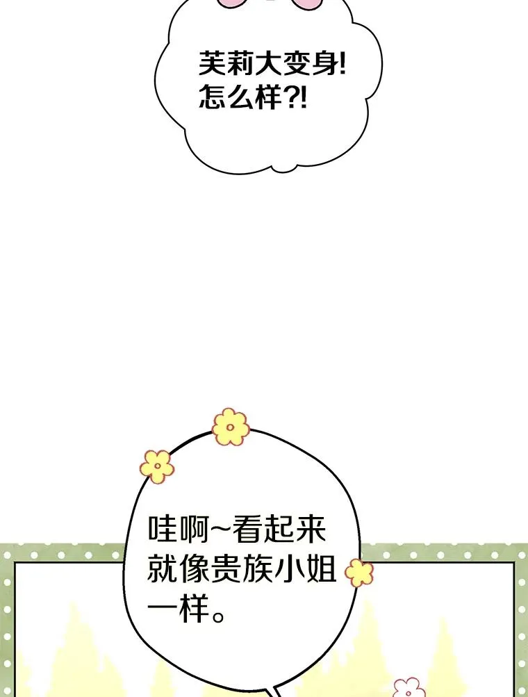 33.不会离开你23