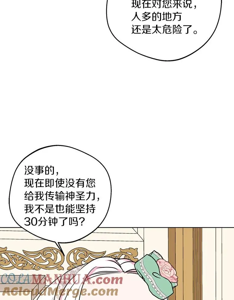 26.订婚仪式44