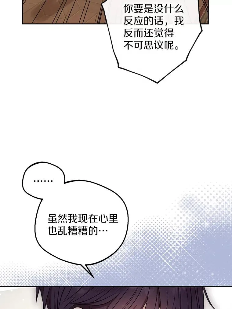 56.记忆回溯10