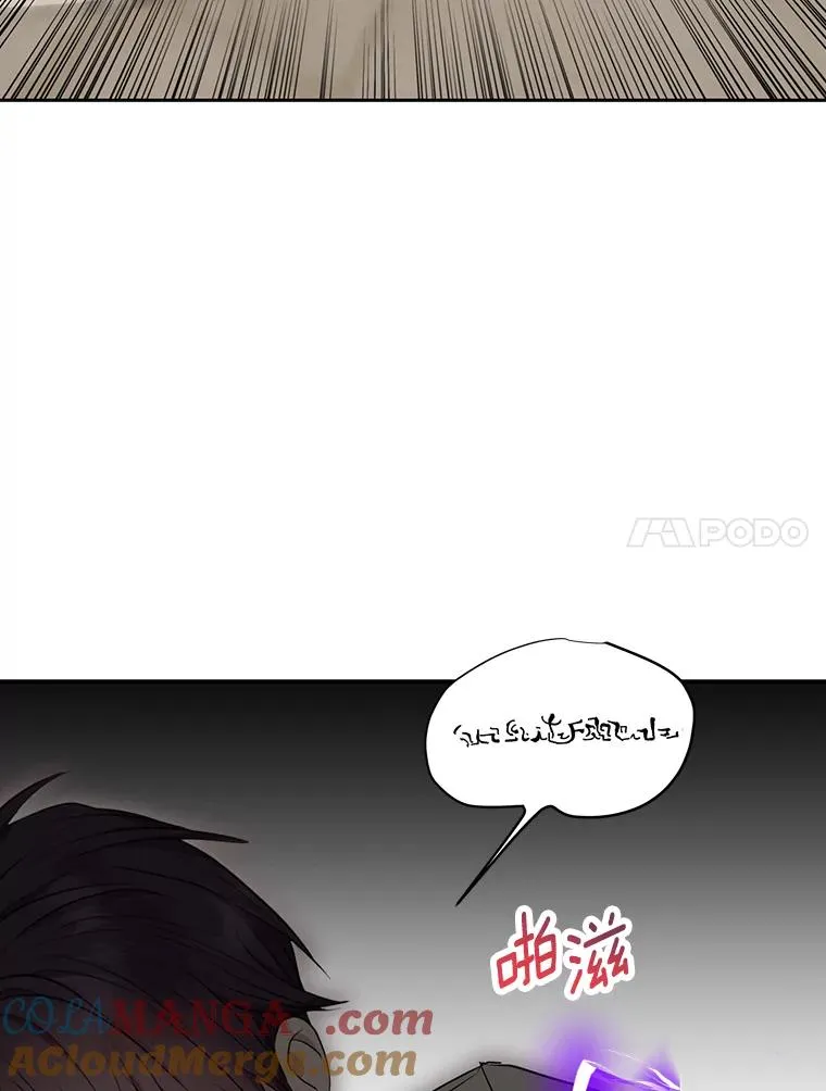 79.故意挑衅72