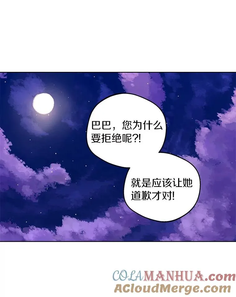 29.又被抛弃了20