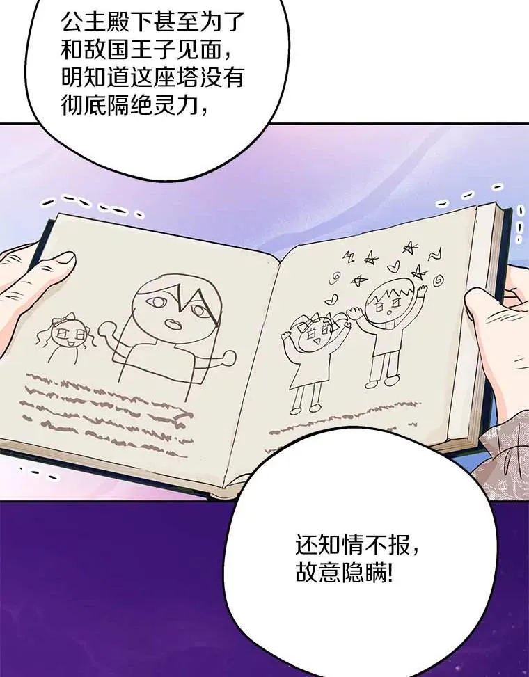 61.设局121