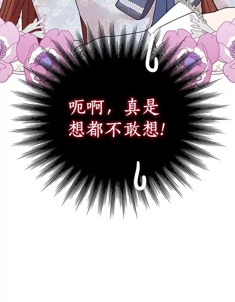 24.突然到访70