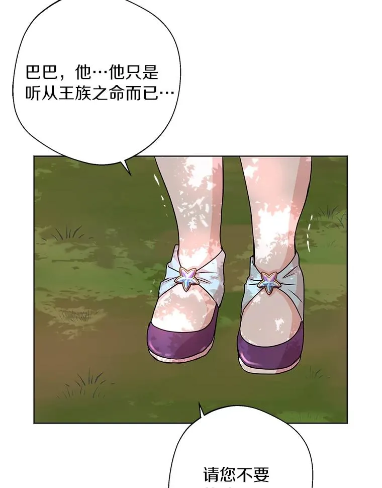 15.忠诚宣誓67