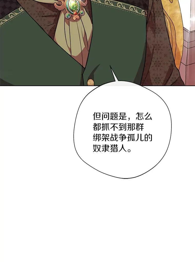 16.家宴47