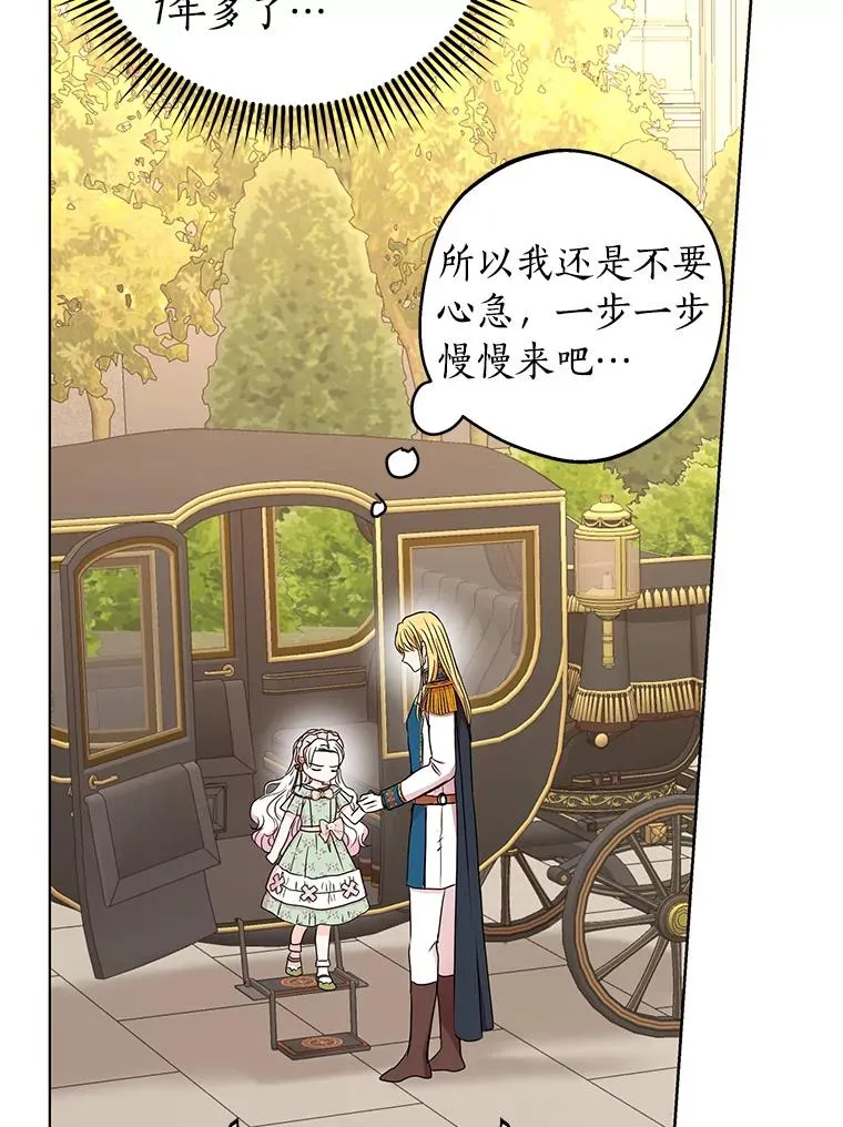 34.8岁的安莎63