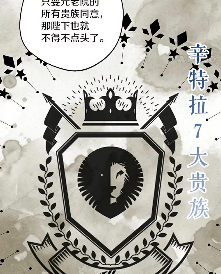 23.神圣力适应训练19