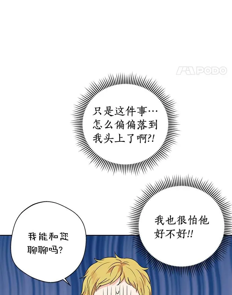 7.有所行动110