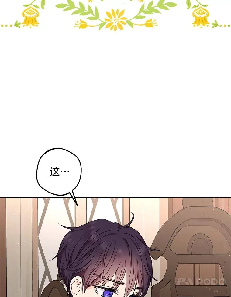 48.新的人生70