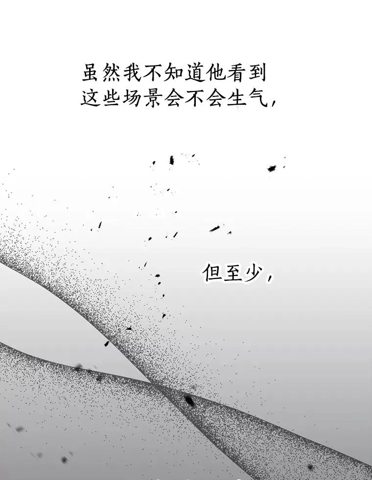 2.您是天使大人吗？73