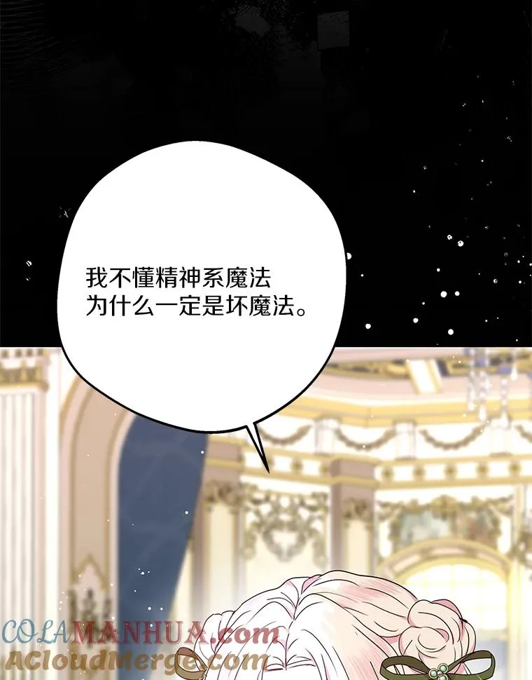 61.设局8