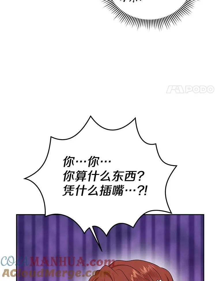 53.欢迎晚宴32