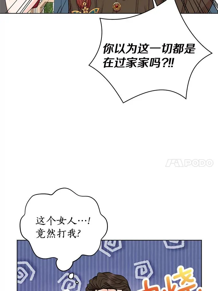 32.尤迪提姆监狱39