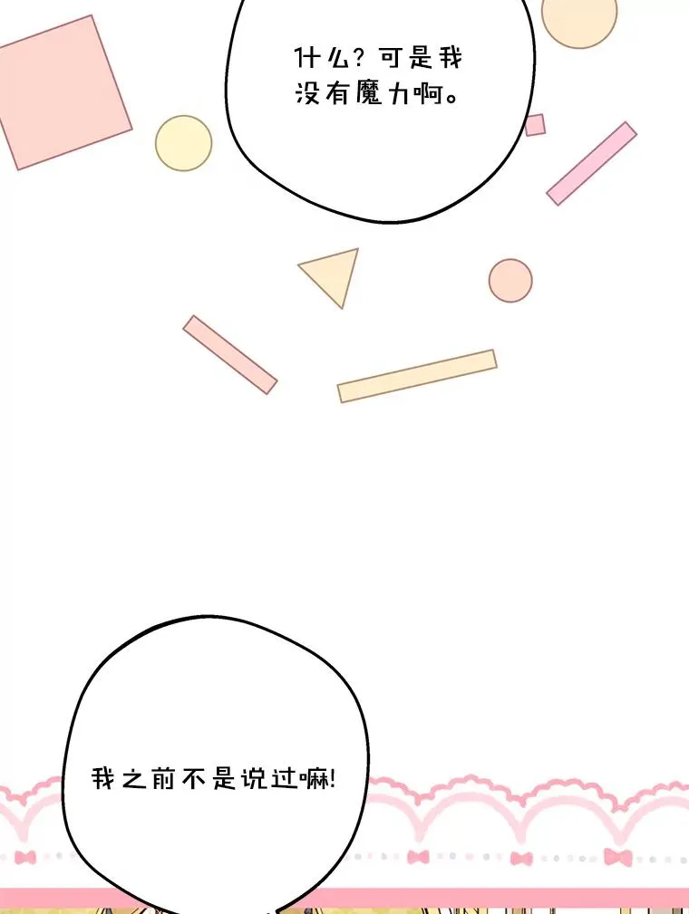 73.新计划67