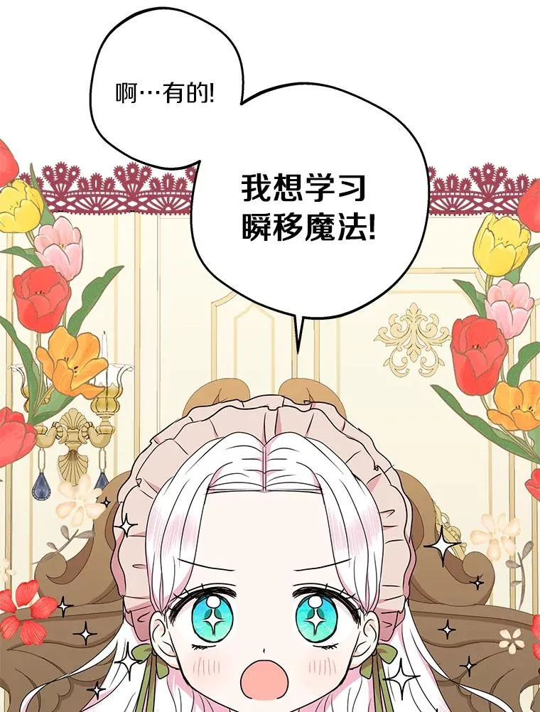34.8岁的安莎79