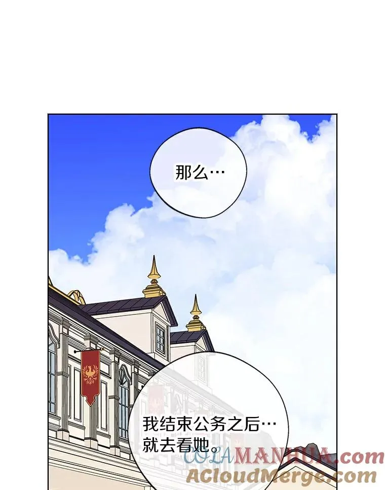 8.苦肉计24
