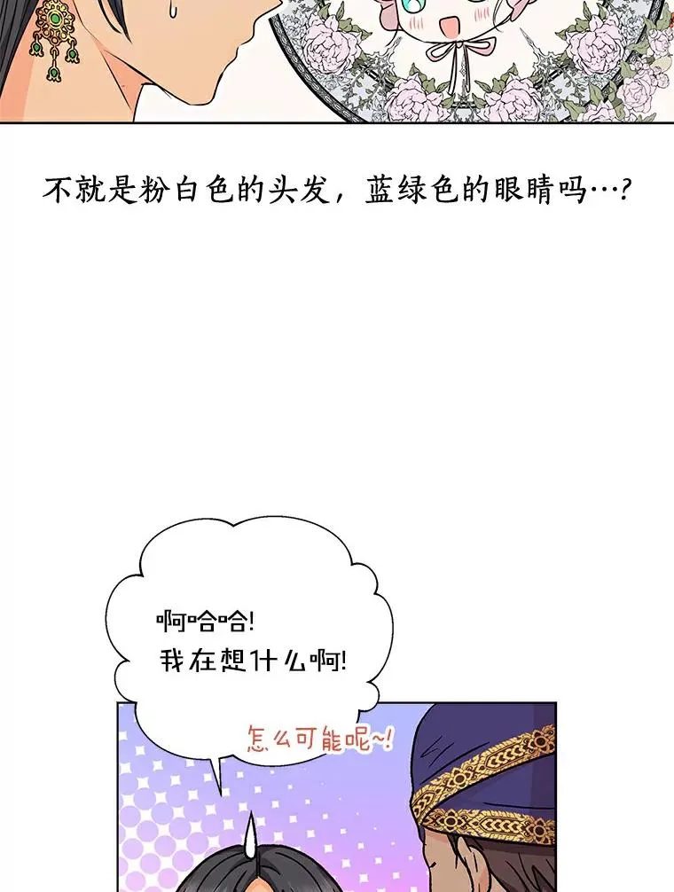 21.显现神圣力98