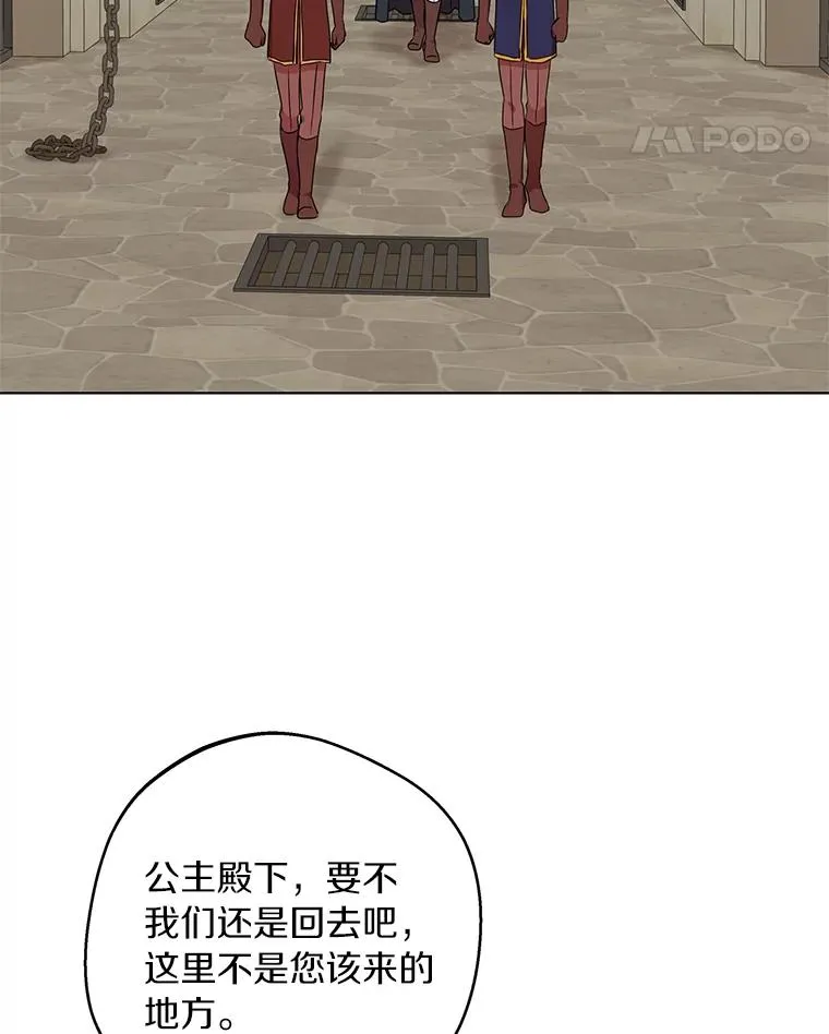 32.尤迪提姆监狱54