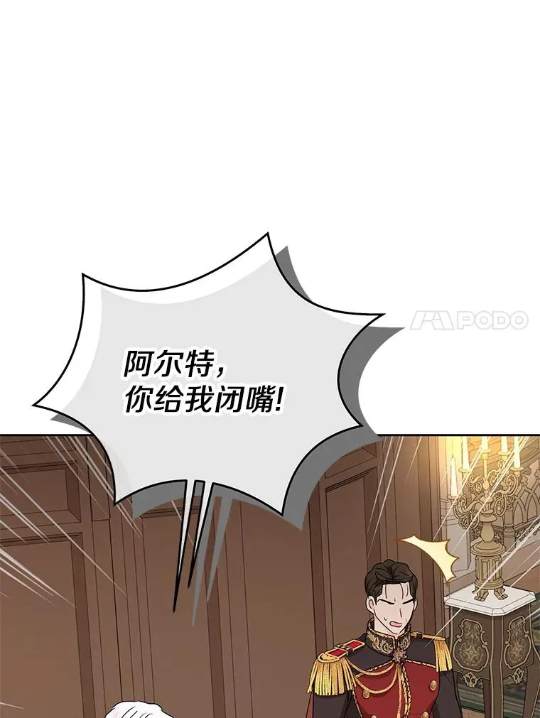 62.顺水推舟75