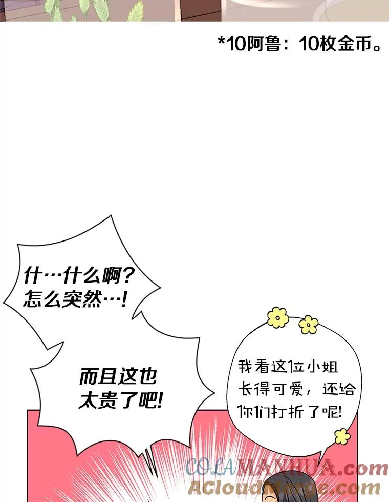 18.新芽庆典104