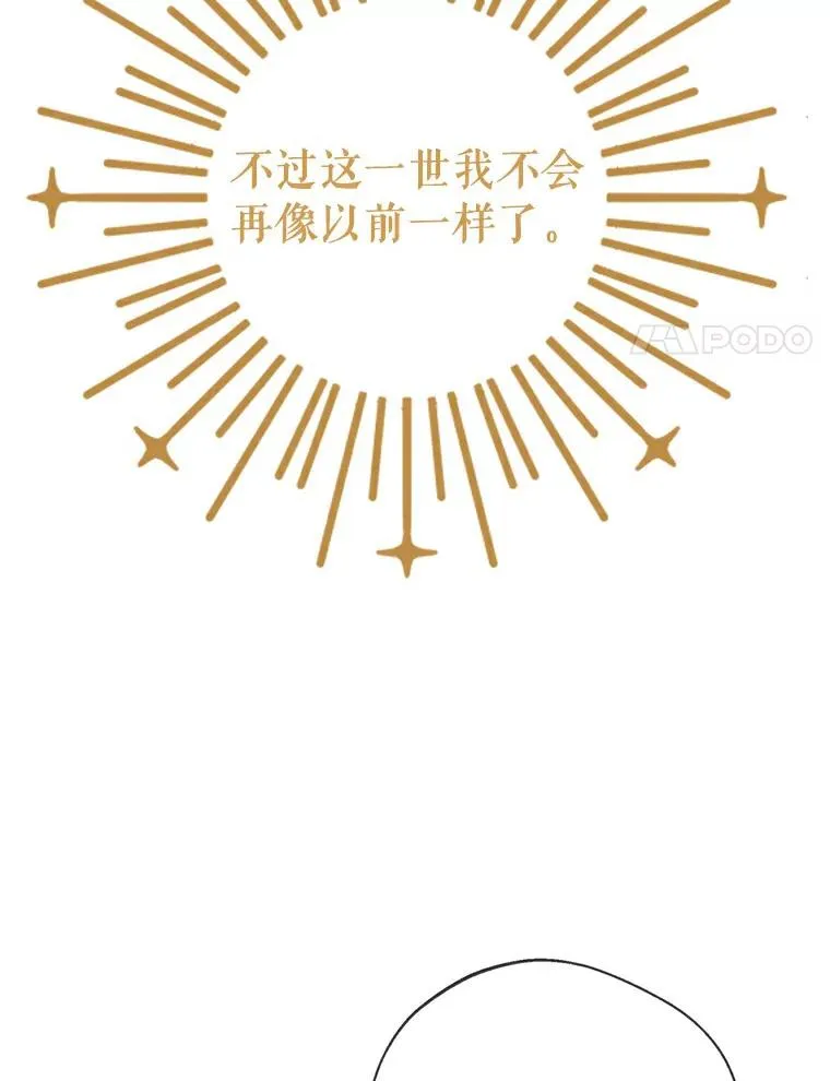 3.前往大神殿99
